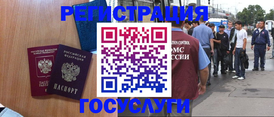 пропишу в квартире в Новокузнецке