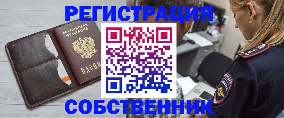 форма 3 в Новокузнецке