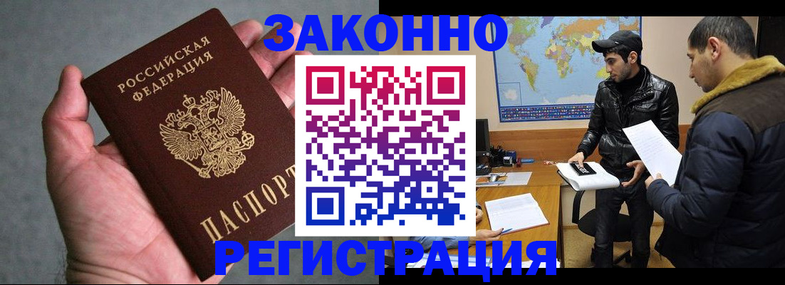 регистрация для школы в Новокузнецке